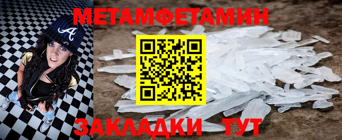 Amphetamine Premium Киров