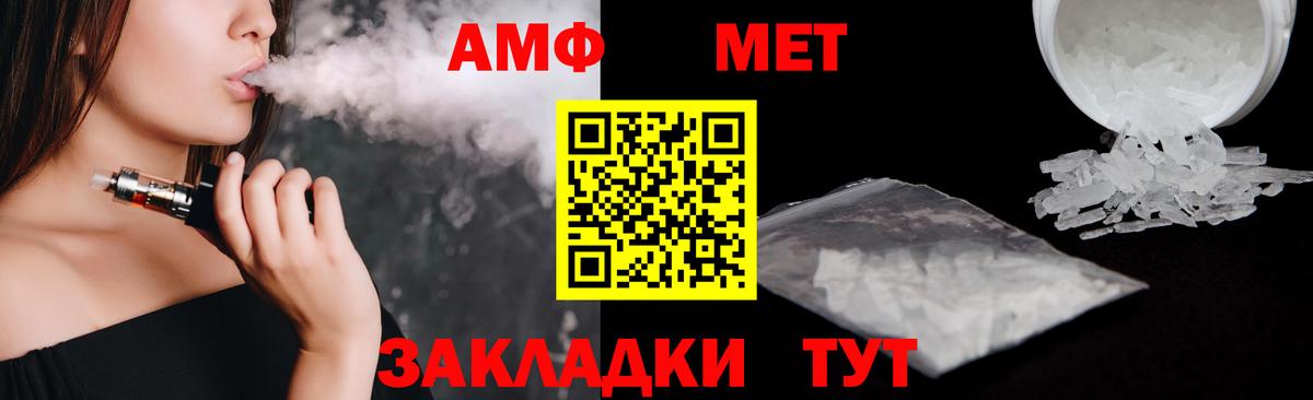 Amphetamine 98% Киров