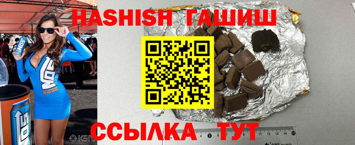 ГАШ Изолятор  Киров  Гашиш Изолятор 