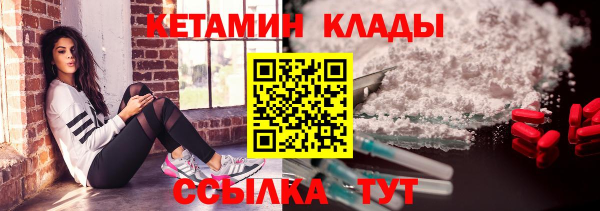 МДМА  ГАШ  Киров  Канабис  Меф МЯУ МЯУ   ГАШИШ  Вход с VPN 