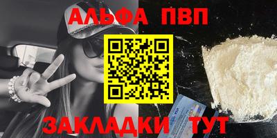 а пвп мука Керчь