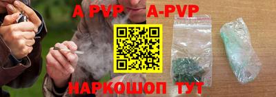 гашик Кинель
