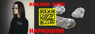 гашик Кинель
