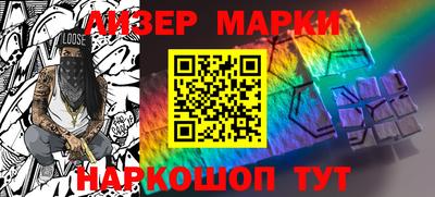 гашик Кинель