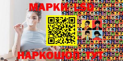 гашик Кинель