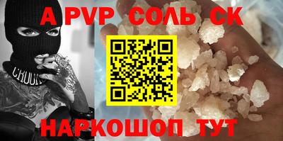 гашик Кинель
