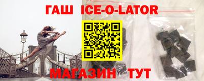 гашик Кинель