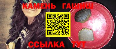 герыч Кимры