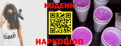 гашик Кинель