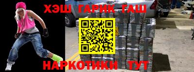 гашик Кинель