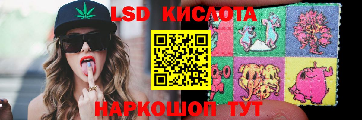 Киров  ЛСД экстази  Вход с VPN  ЛСД экстази ecstasy 