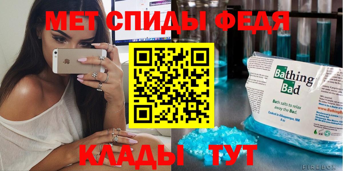 Метамфетамин мет  Вход с VPN  Метамфетамин мет  МЕТАМФЕТАМИН  Киров 