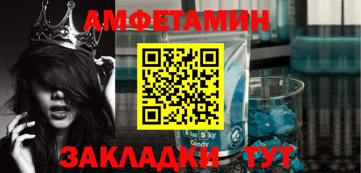 Галлюциногенные грибы Киров