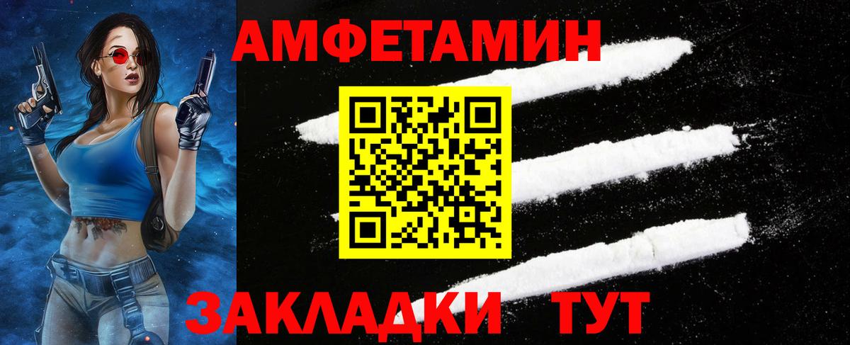 Первитин кристалл  Киров 