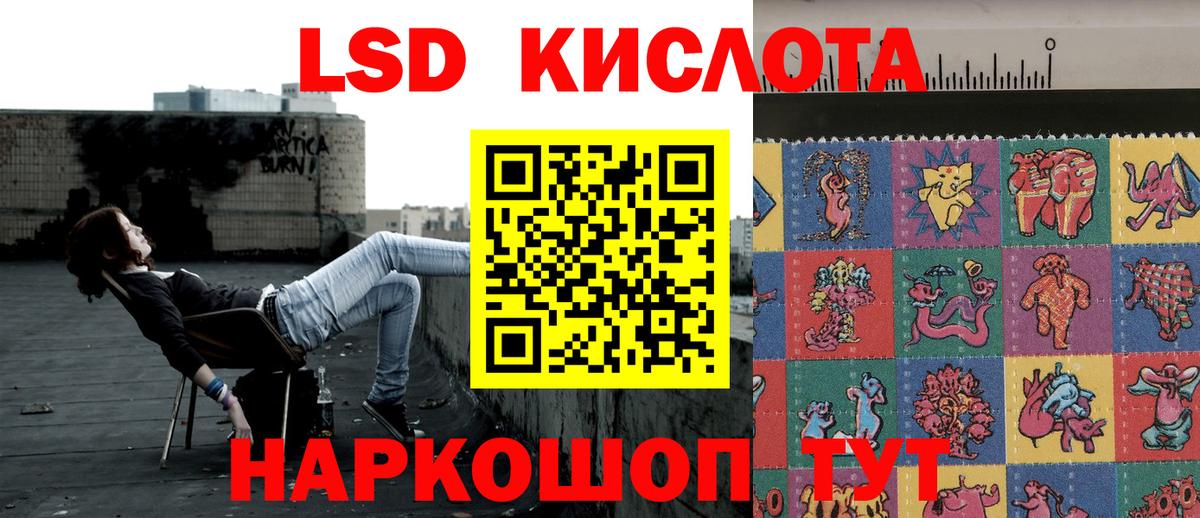 Марки NBOMe 1,5мг  Вход с VPN  Киров 