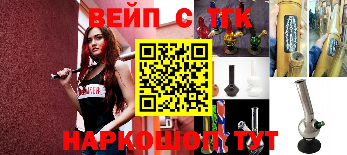 ТГК Wax  Киров  ТГК гашишное масло 
