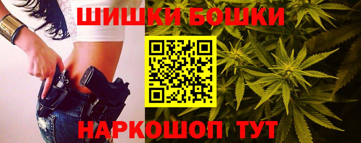 Бошки марихуана LSD WEED Киров