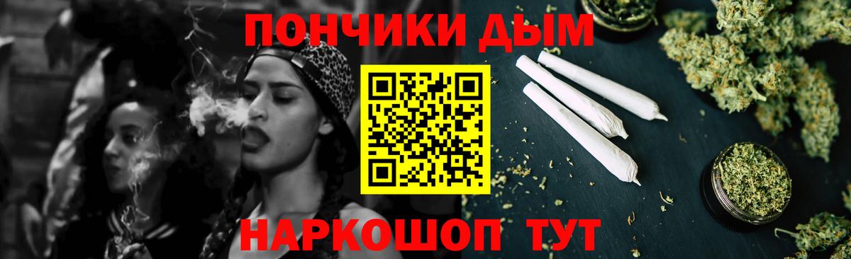 Киров  Шишки марихуана тримм  Каннабис OG Kush  Бошки марихуана LSD WEED  Вход с VPN  Бошки марихуана Ganja 